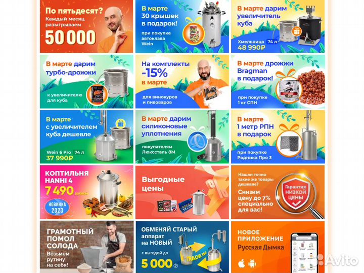 Дрожжи винные gervin GV3 Для игристых вин