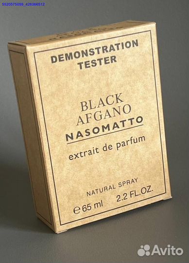 Nasomatto black afgano (Арт.17504)