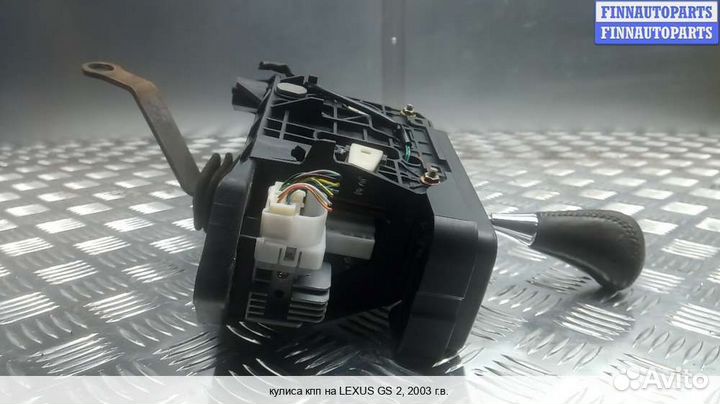 Кулиса Lexus GS II (S160), 2003 3.0 Бензин