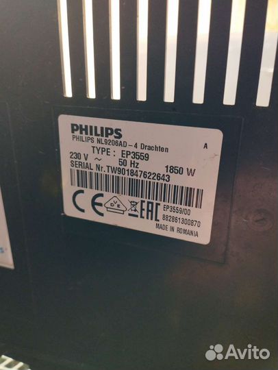 Кофемашина philips ep 3559 по запчастям
