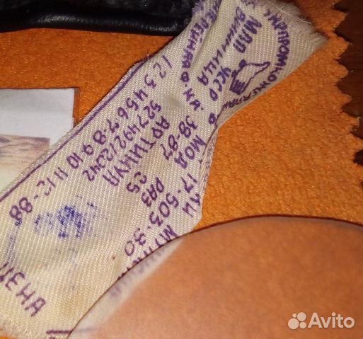 Перчатки мужские с мехом