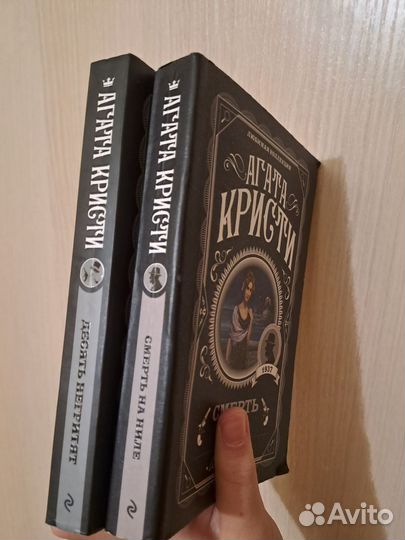 Книги агаты кристи