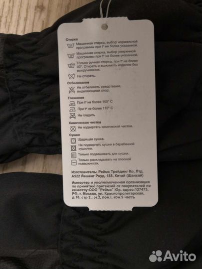 Перчатки новые Lassie Tec