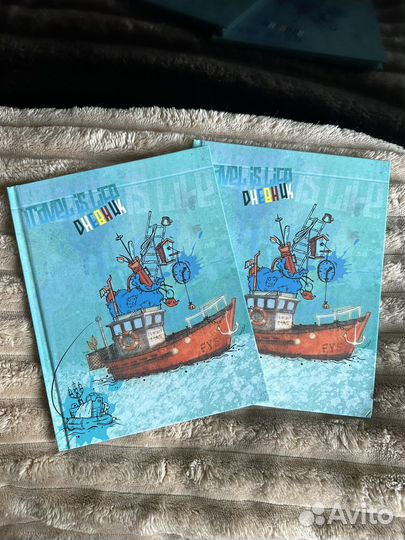 Дневник в твердой обложке