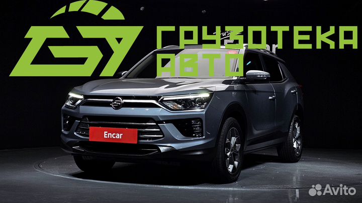 SsangYong Korando 1.5 AT, 2021, 24 000 км