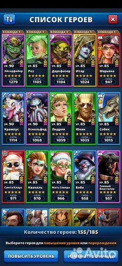 Empires puzzles