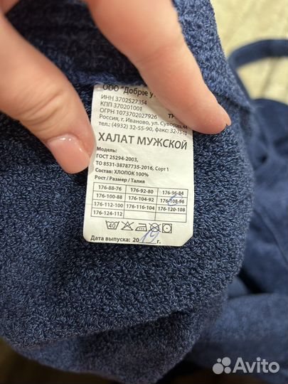 Халат махровый унисекс 2 шт