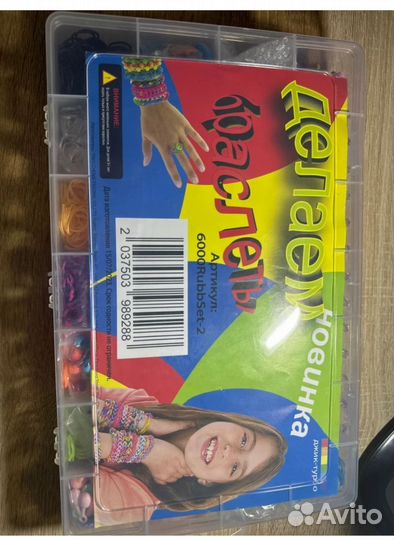 Очень Большой набор резинок для плетения нов