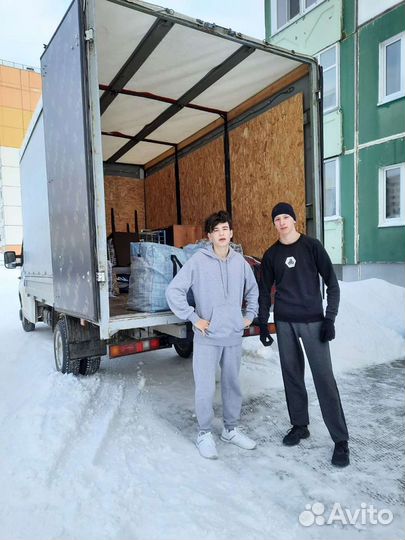 Грузоперевозки.Газель.Грузчики