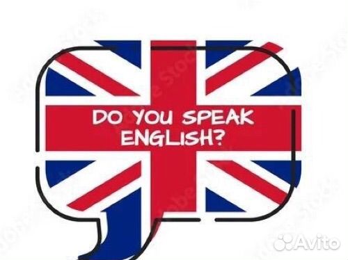 Репетитор по английскому языку онлайн