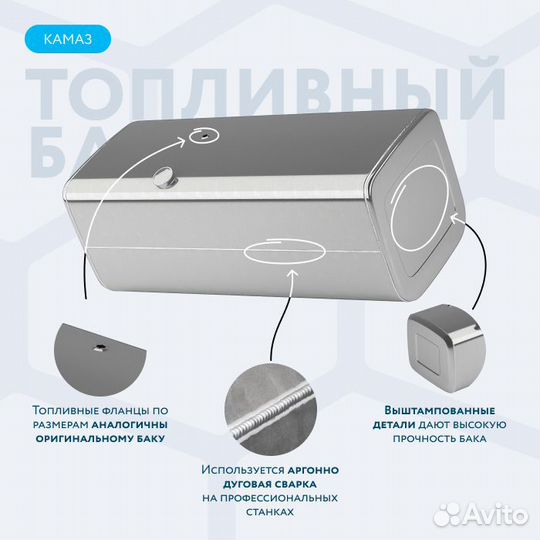 Алюминиевый топливный бак 695л (670х700х1660)