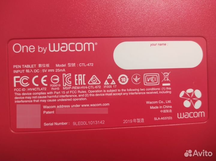 Графический планшет Wacom One