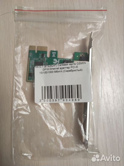 Сетевая карта Gsmin DP18 PCI-E 1000 Мбит/с