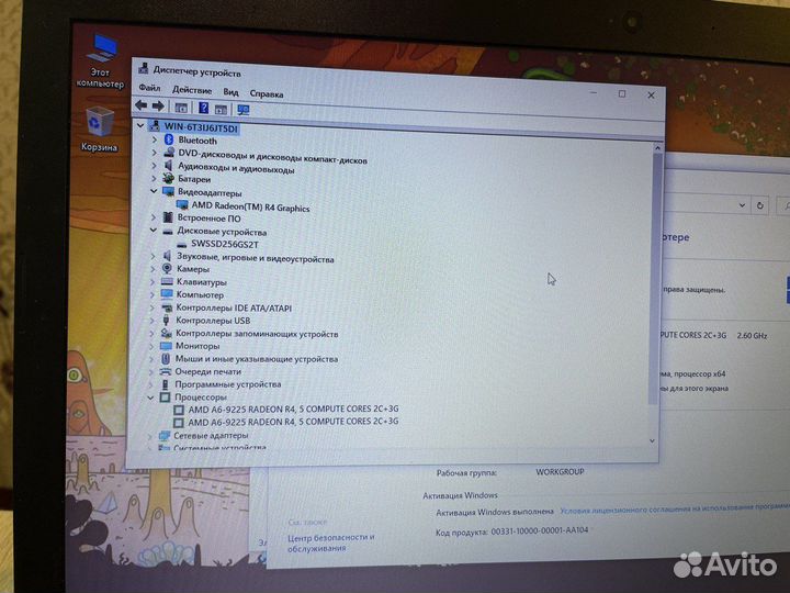 Большой ноутбук Hp на SSD-диске/8озу