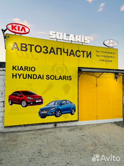 Крыло переднее левое Solaris 11-17 с повторителем