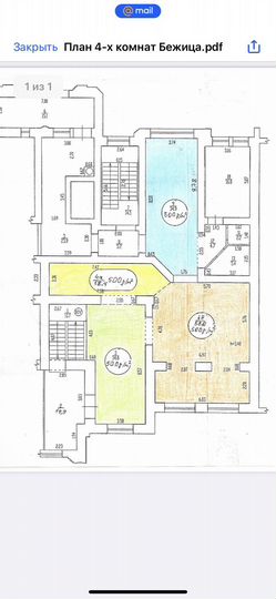 Свободного назначения, 34.8 м²