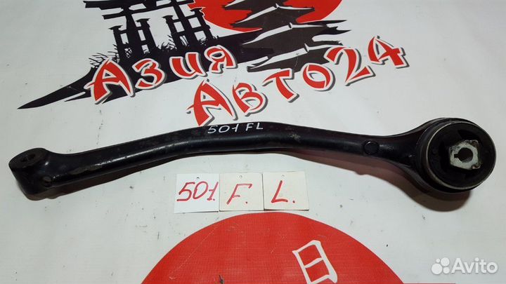 Рычаг подвески BMW X3 2.5si E83 LCI N52 B25 A 2008