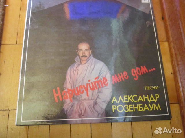 Грампластинки СССР