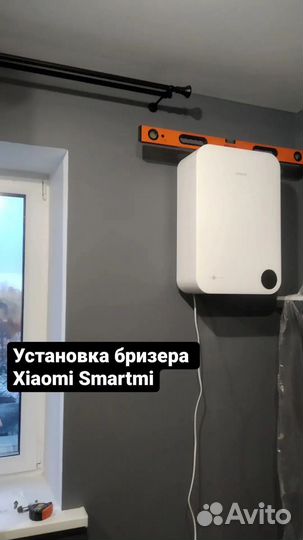 Монтаж приточных систем вентиляции