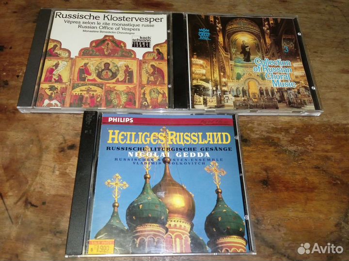 Фирменные cd диски с духовной музыкой