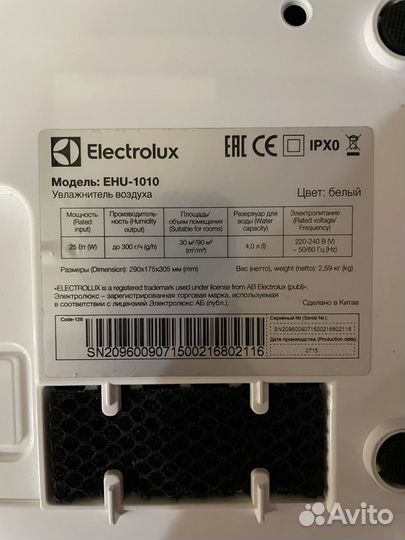 Увлажнитель воздуха electrolux