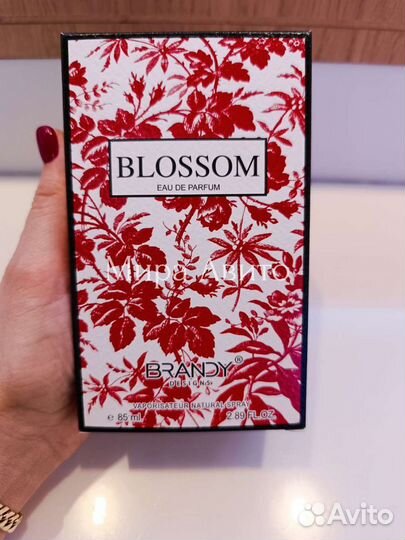 Gucci Bloom, Дубай