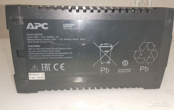 Apc back-ups 500