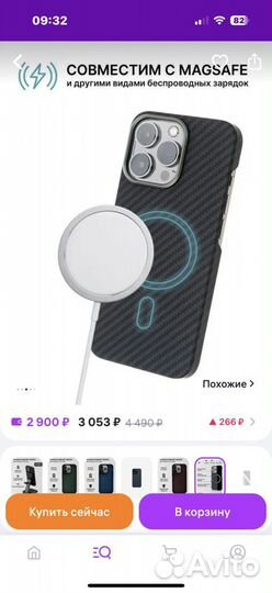 Чехол на iPhone 14 pro max карбон