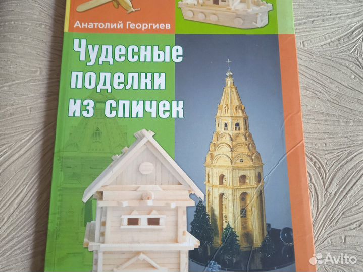 Книги бесплатно