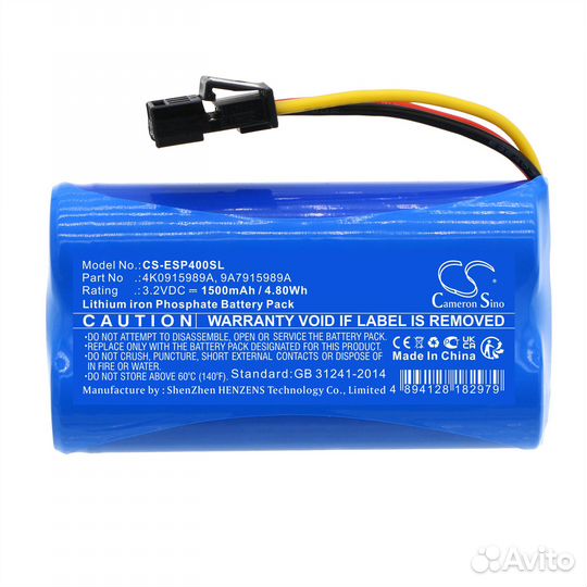 Аккумулятор CS-ESP400SL
