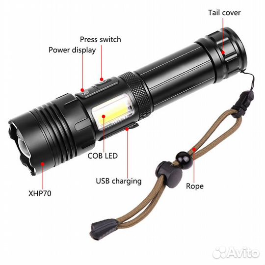 Фонарь ручной X73 P70 / X73-P70