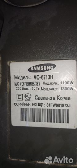 Пылесос samsung