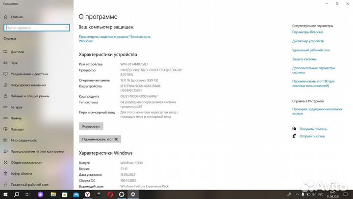 Ноутбук Asus X556UQ-DM655T