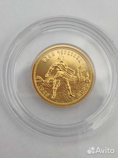 Червонец Сеятель 2023 г золото