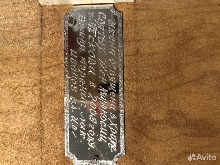 Икона Сергий Радонежский