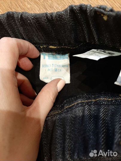 Детские вещи