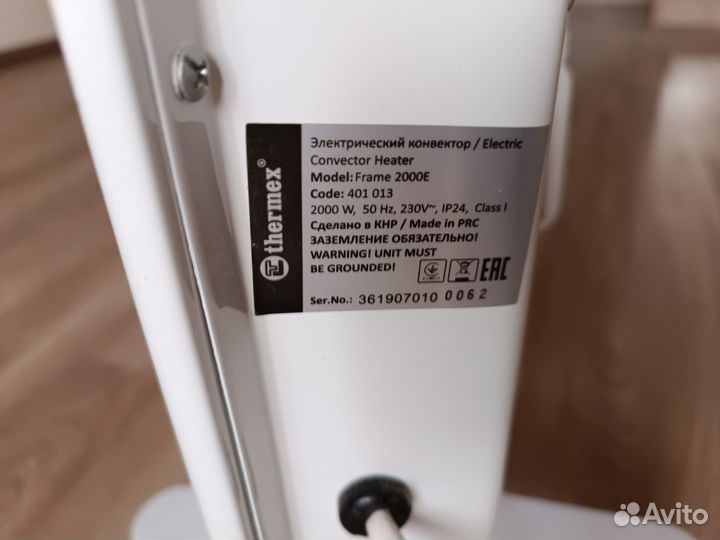 Обогреватель thermex Frame 2000E