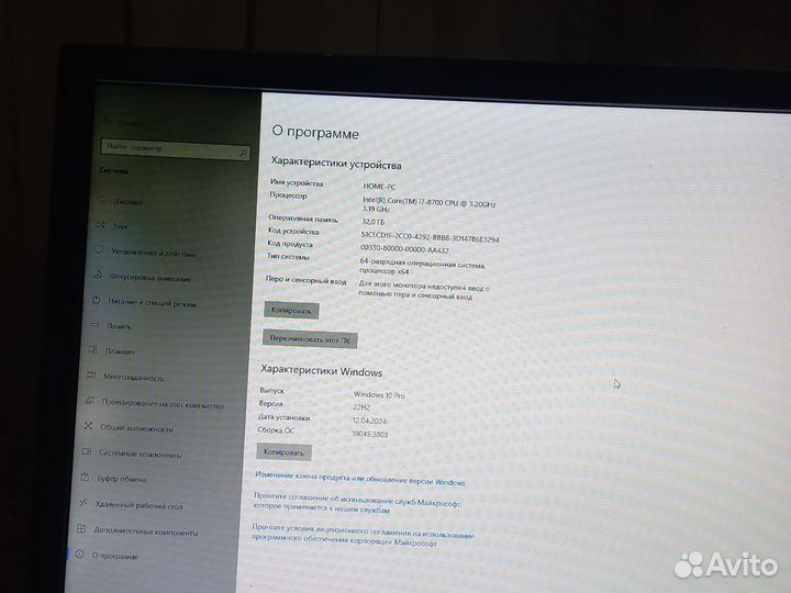 Системный блок i7 8700