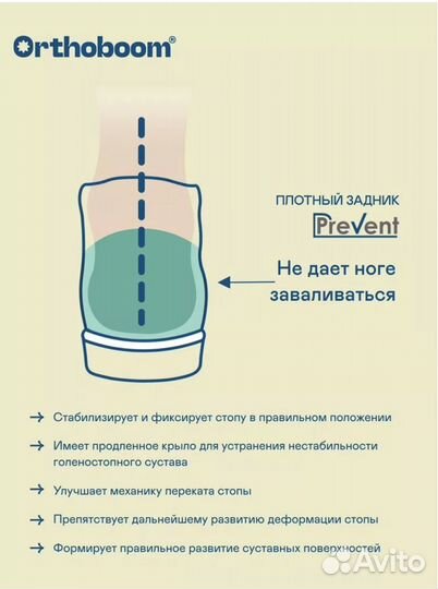 Сапоги ортопедические/Сапожки/ Ботинки для девочки