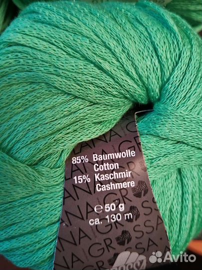 Пряжа из Италии и Перу