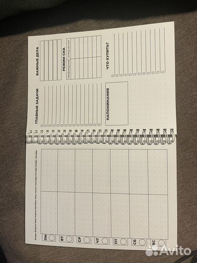 Планеры ежедневники