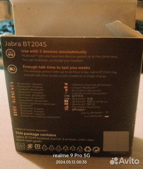 Bluetooth гарнитура jabra BT2045