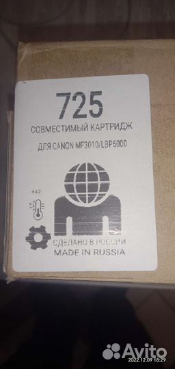 Картридж 725 для принтера canon