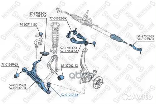 Опора шаровая нижняяHonda Civic 91 5201267SX