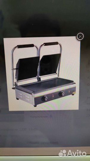 Гриль прижимной для шаурмы Airhot