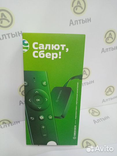 Сбер бокс салют
