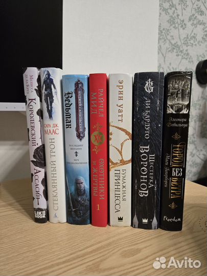 Книги Young Adult Fantasy