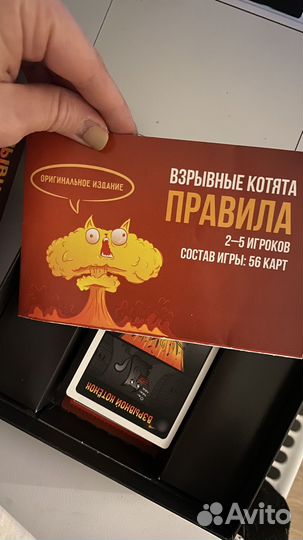 Игра настольная Взрывные котята