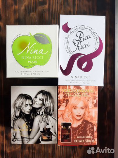 Парфюмерия остатки