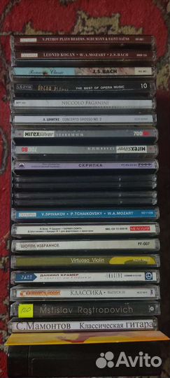 Музыкальные CD-диски